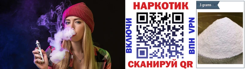 Как найти закладки Ржев Кокаин  A-PVP  Каннабис 