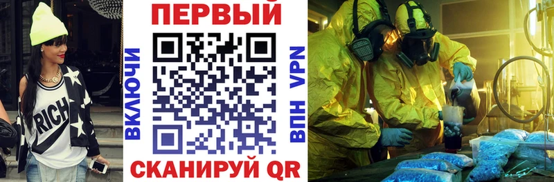 Амфетамин 97%  где найти наркотики  Ржев 