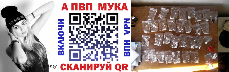 цены   Ржев  Альфа ПВП СК 