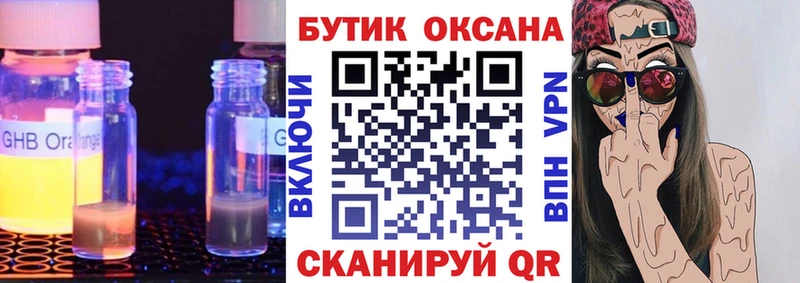Бутират буратино  ссылка на мегу как зайти  Ржев 