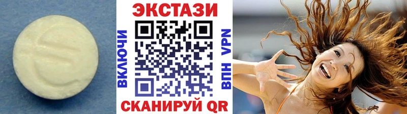 наркошоп  Ржев  Экстази 300 mg 