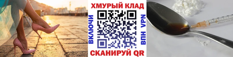 ГЕРОИН хмурый  Ржев 