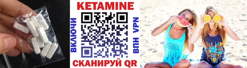 закладка Ржев кракен онион Кетамин ketamine