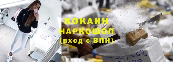 гашиш Арсеньев