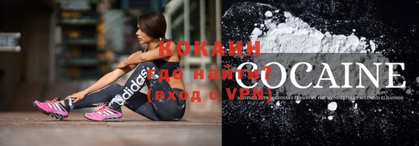 герыч Сосновоборск