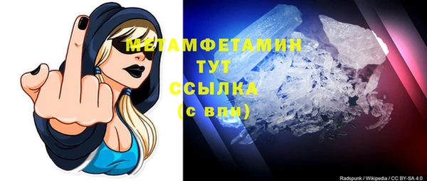 СК Армянск