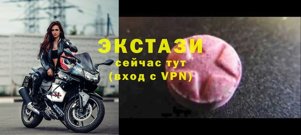 СК Армянск