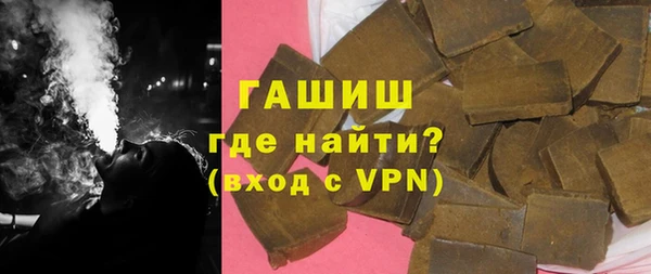 гашиш Арсеньев