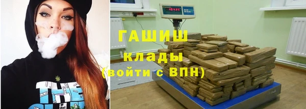 гашиш Арсеньев