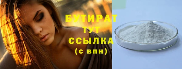 гашиш Арсеньев