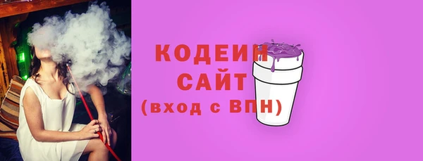 СК Армянск