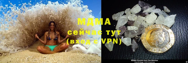 СК Армянск