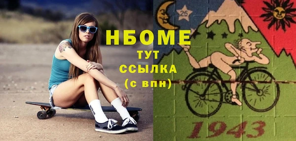гашиш Арсеньев