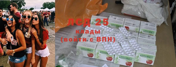 амфетамин Сосновка