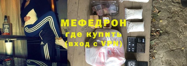 СК Армянск