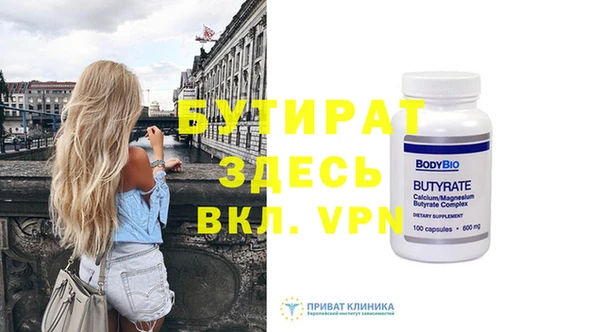 гашиш Арсеньев