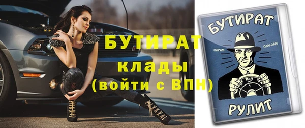 гашиш Арсеньев