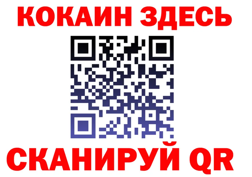 Альфа ПВП кристаллы зеркало это hydra Ржев