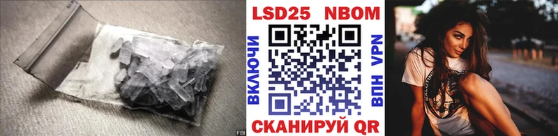 Лсд 25 экстази кислота Ржев