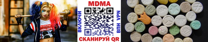 MDMA кристаллы дарнет шоп Ржев