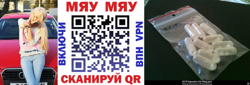 купить наркотики цена  Ржев  МЯУ-МЯУ VHQ 