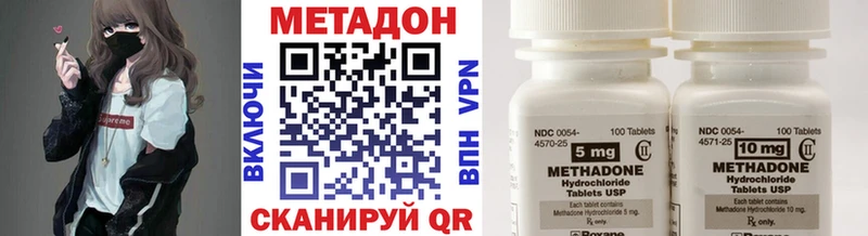 как найти   Ржев  Метадон methadone 