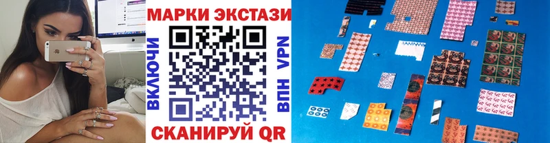 Марки NBOMe 1500мкг  Ржев 