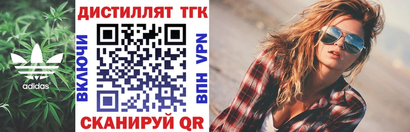 ТГК Wax  Ржев 