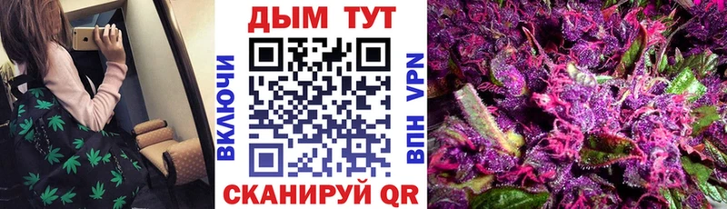 МАРИХУАНА SATIVA & INDICA  где купить наркоту  Ржев 